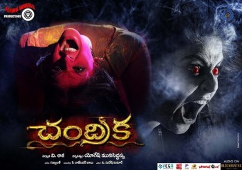 Chandrika Movie Wallpapers - 1 of 12
