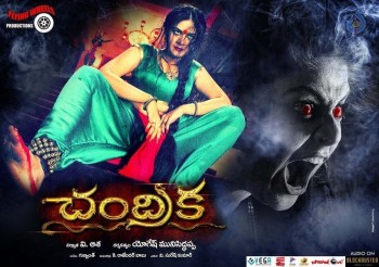 Chandrika Movie Wallpapers - 2 of 12