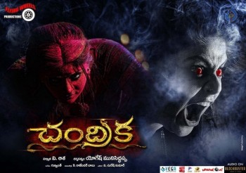 Chandrika Movie Wallpapers - 3 of 12