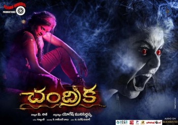Chandrika Movie Wallpapers - 4 of 12