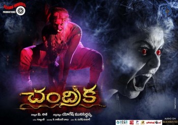 Chandrika Movie Wallpapers - 5 of 12