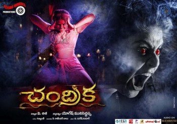 Chandrika Movie Wallpapers - 6 of 12