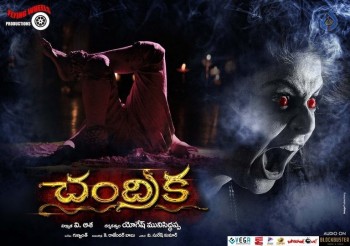 Chandrika Movie Wallpapers - 10 of 12