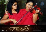 Charulatha Movie Posters - 5 of 7