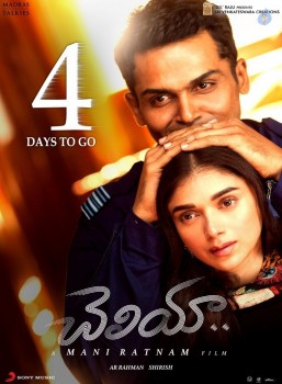 Cheliyaa 4 days to Go Poster - 1 of 1