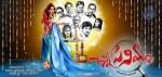 Chinna Cinema Movie Wallpapers - 5 of 21