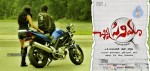 Chinna Cinema Movie Wallpapers - 15 of 21