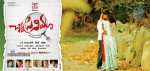 Chinna Cinema Release Posters - 6 of 21