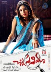 Chinna Cinema Release Posters - 9 of 21