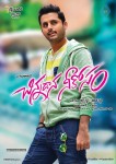 Chinnadana Neekosam Latest Posters - 2 of 20