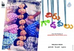 Chiru Godavalu Movie Posters - 7 of 7