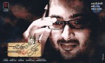 Chithram Cheppina Katha Posters - 6 of 8