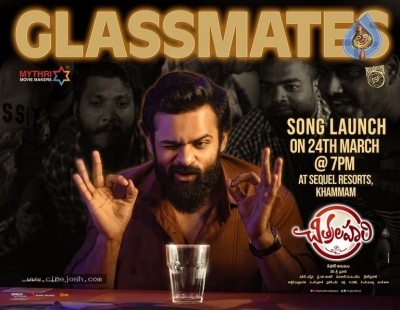 Chitralahari Glassmates Song Announcement Poster - 2 of 2