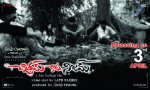 chitram-kaadu-nijam-new-posters