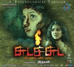 Chudah Chudah Tamil Movie Hot Stills - 2 of 132
