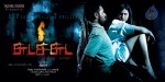 Chudah Chudah Tamil Movie Hot Stills - 5 of 132