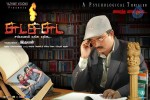 Chudah Chudah Tamil Movie Hot Stills - 11 of 132