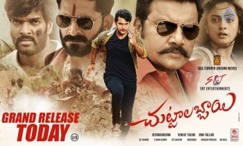 Chuttalabbayi Release Date Posters - 2 of 3