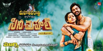 Cine Mahal Movie Posters - 1 of 4