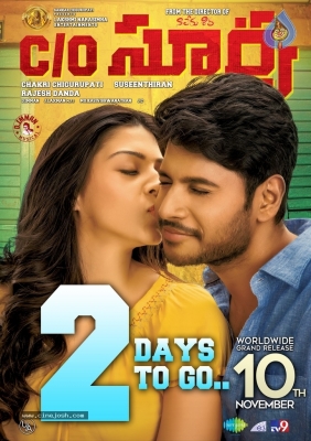 C/o Surya 2 Days To Go Poster - 1 of 1