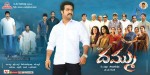 Dammu Movie Latest Wallpapers - 41 of 56