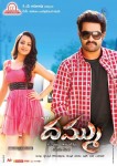 Dammu Movie Latest Wallpapers - 46 of 56