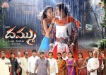 Dammu Movie Latest Wallpapers - 49 of 56