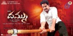 dammu-movie-latest-wallpapers