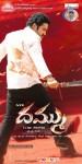 Dammu Movie New Wallpapers - 25 of 27