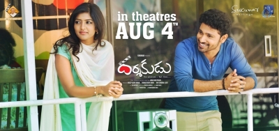 Darshakudu Movie Release Date Poster - 1 of 1