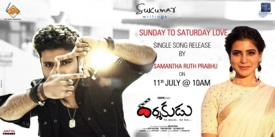 Darshakudu Song Launch Poster - 1 of 1