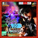 Devadas Style Marchadu Movie Wallpapers - 37 of 41