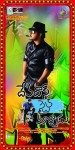 Devadas Style Marchadu Movie Wallpapers - 41 of 41