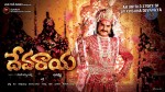 Devaraya Movie Wallpapers - 7 of 10