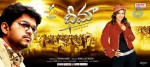 Dheema Movie Wallpapers - 4 of 5