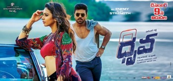 Dhruva Movie Release Date Posters - 3 of 8