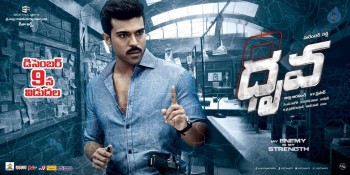 Dhruva Movie Release Date Posters - 4 of 8