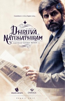Dhruva Natchathiram Photos and Posters - 12 of 19