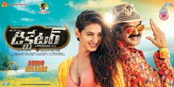 Dictator New Photos and Posters - 5 of 18