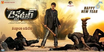 Dictator New Year Poster - 1 of 1