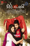 Dil Deewana Movie Posters - 7 of 7
