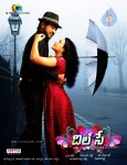 Dil Se Movie New Wallpapers - 4 of 11