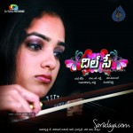 dil-se-movie-wallpapers