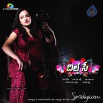 dil-se-movie-wallpapers