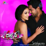 dil-se-movie-wallpapers