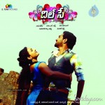 dil-se-movie-wallpapers