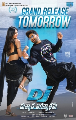 DJ Duvvada Jagannadham Releasing Tomorrow Posters - 3 of 3