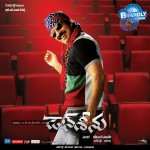 don-seenu-movie-wallpapers