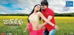 don-seenu-movie-wallpapers