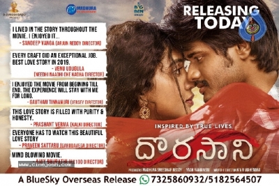 Dorasani Movie Releasing Today Posters - 10 of 11